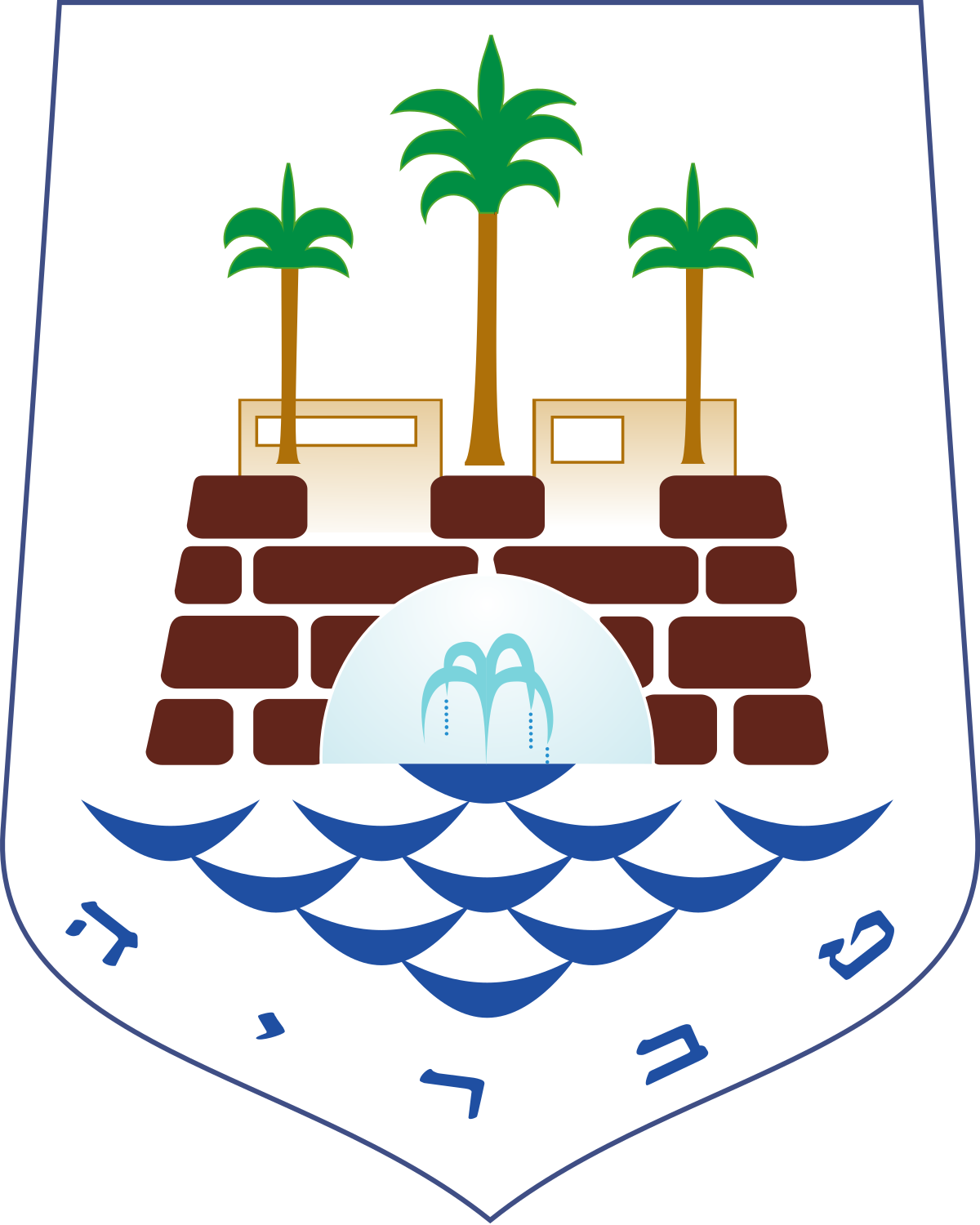 1200px-Coat_of_Arms_of_Tiberias.svg